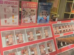 -喜识·冰糖葫芦·炒酸奶(西美花街店)