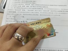 -中国工商银行(新街口支行)