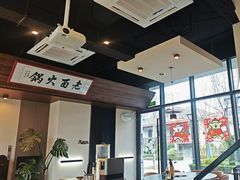 -老酉火锅(阳明古镇店)