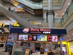 -DQ·蛋糕·冰淇淋(徐东销品茂店)