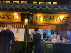 -桂满陇天书(南京德基旗舰店)