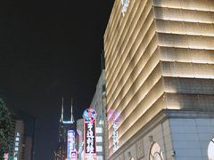 -亨得利钟表商店