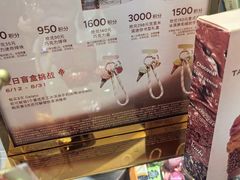 -VENCHI 闻绮(北京汉光店)