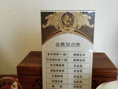 -康美道家中医养生SPA馆(牡丹江路店)