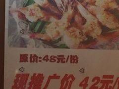 -狮龙啤酒烧烤屋(建二路店)