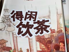 -广东道至正餐厅(区庄店)