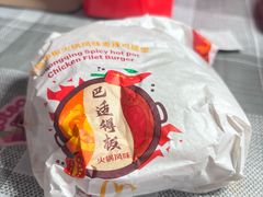 -麦当劳(昌平店)