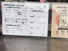 -JPG canteen(广州乐峰广场店)