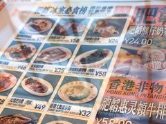 -肥韬茶餐厅(海上世界店)