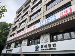 点击看大图 -魔型社烫染店