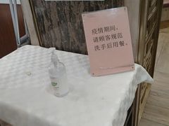-光明邨大酒家(淮海路店)