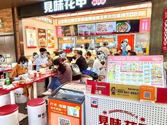 -见味花甲(福田coco park店)