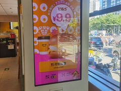 -麦当劳(农光里店)