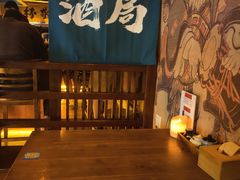 -鸟泉居酒屋·烧鸟·酒馆(百子湾店)