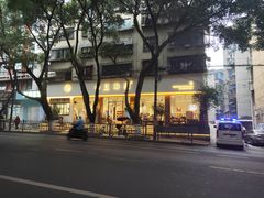 -小豆海棠(人民南路店)