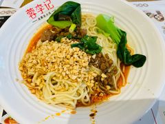蓉李记担担面-蓉李记成都名小吃(武汉菱角湖万达店)