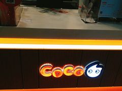-CoCo都可(嘉定日月光店)