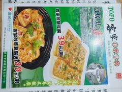 -夏茅维记饭店