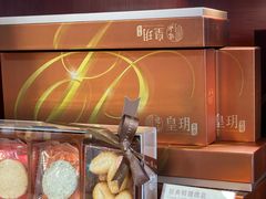 -皇玥(尖沙咀店)