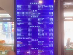 -中阿兰牛肉面(悦海新天地店)