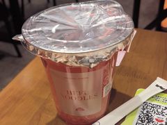 -和府捞面(天河领展广场店)