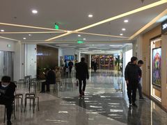 -中海环宇荟