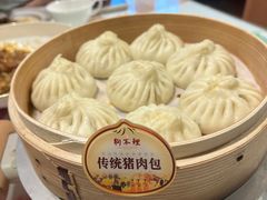 -狗不理(贵宾楼店)