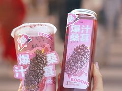 -7分甜(上海新天地广场店)