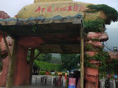 -牛鱼嘴原始生态风景区