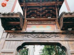 -龙潭水乡