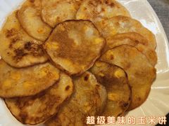 玉米饼-一盏明灯全素斋(殊像寺店)
