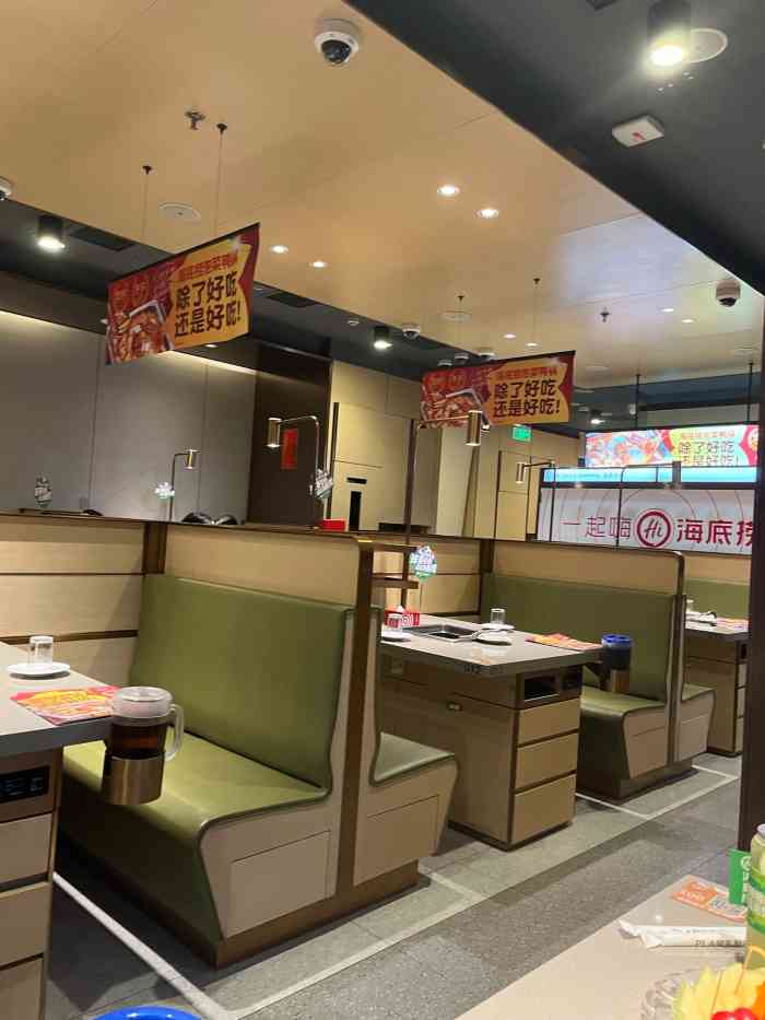 海底捞火锅(城西银泰店)-"感觉差不多六年前在涌金广场吃了一顿印象深