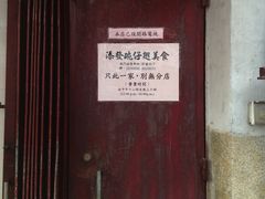 -添發碗仔翅美食