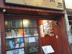 门面-喜来稀肉(金巴利道店)