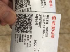 -天津美亚HeyLED影城(天津水游城店)