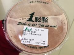 -1点点(二七万达店)