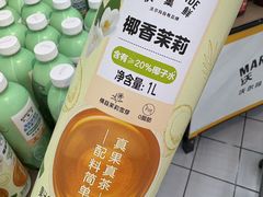 -沃尔玛超市(武侯店)