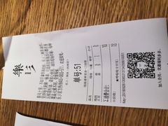 -乐彡炸串·烤苕皮(西单华威约饭街店)