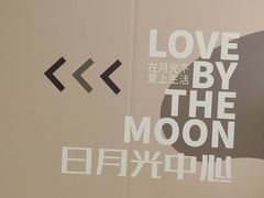 -日月光中心-停车场