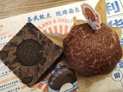 -好利来(八角店)