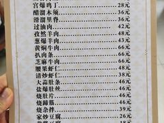 -白家平赫园罩饼(文昌大街店)