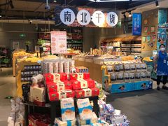 -盒马鲜生(莱蒙都会店)