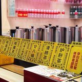 熟悉的凉茶味道