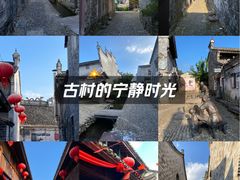 -前童古镇