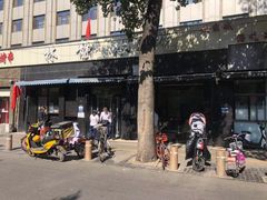 门面-林静小吃(复兴路店)