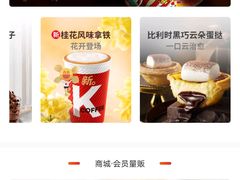 -肯德基(新街印时代店)