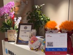 -美华丁香门诊部·全科·妇儿·口眼