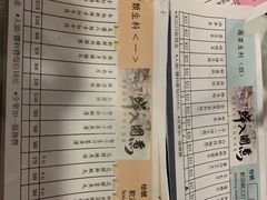 菜单-鲜入围煮花胶鸡海鲜火锅