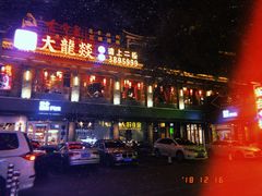 -YUMI芽米·法式烘焙·咖啡(文化宫店)