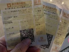 -橙天嘉禾影城(苏州印象城店)